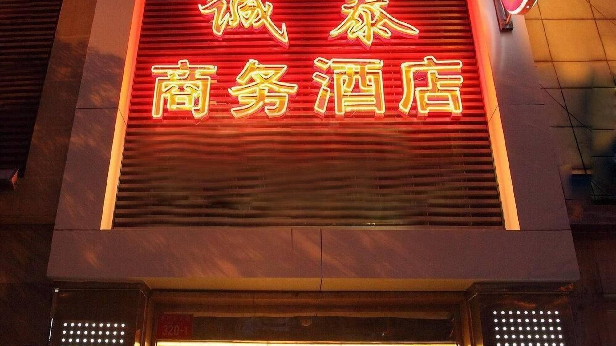 Пекин отзывы Пекин отзывы